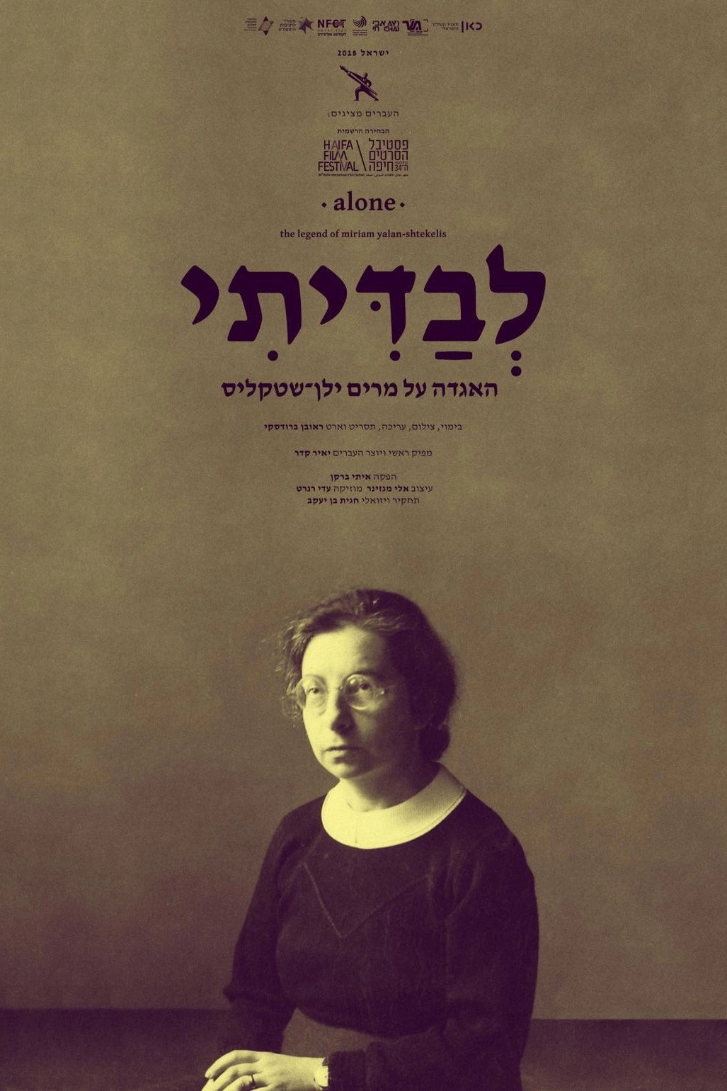 Alone - The Legend of Miriam Yalan-Shtekelis
