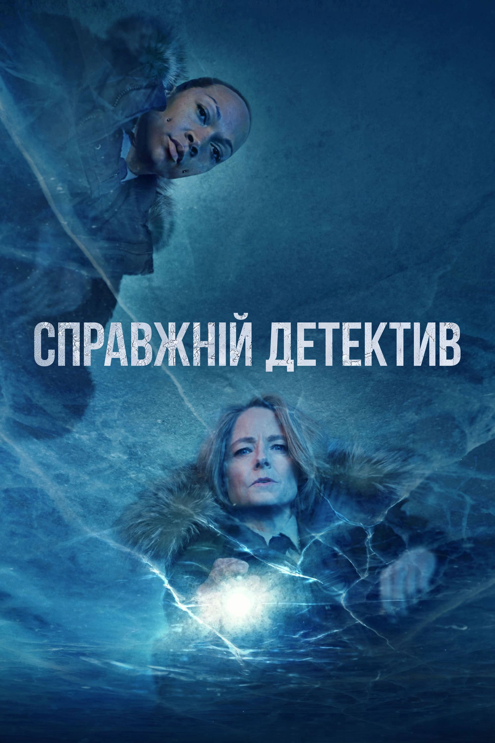 True Detective
