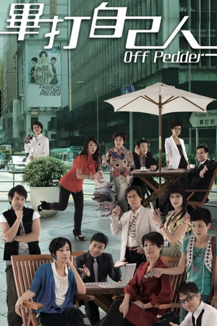 Off Pedder
