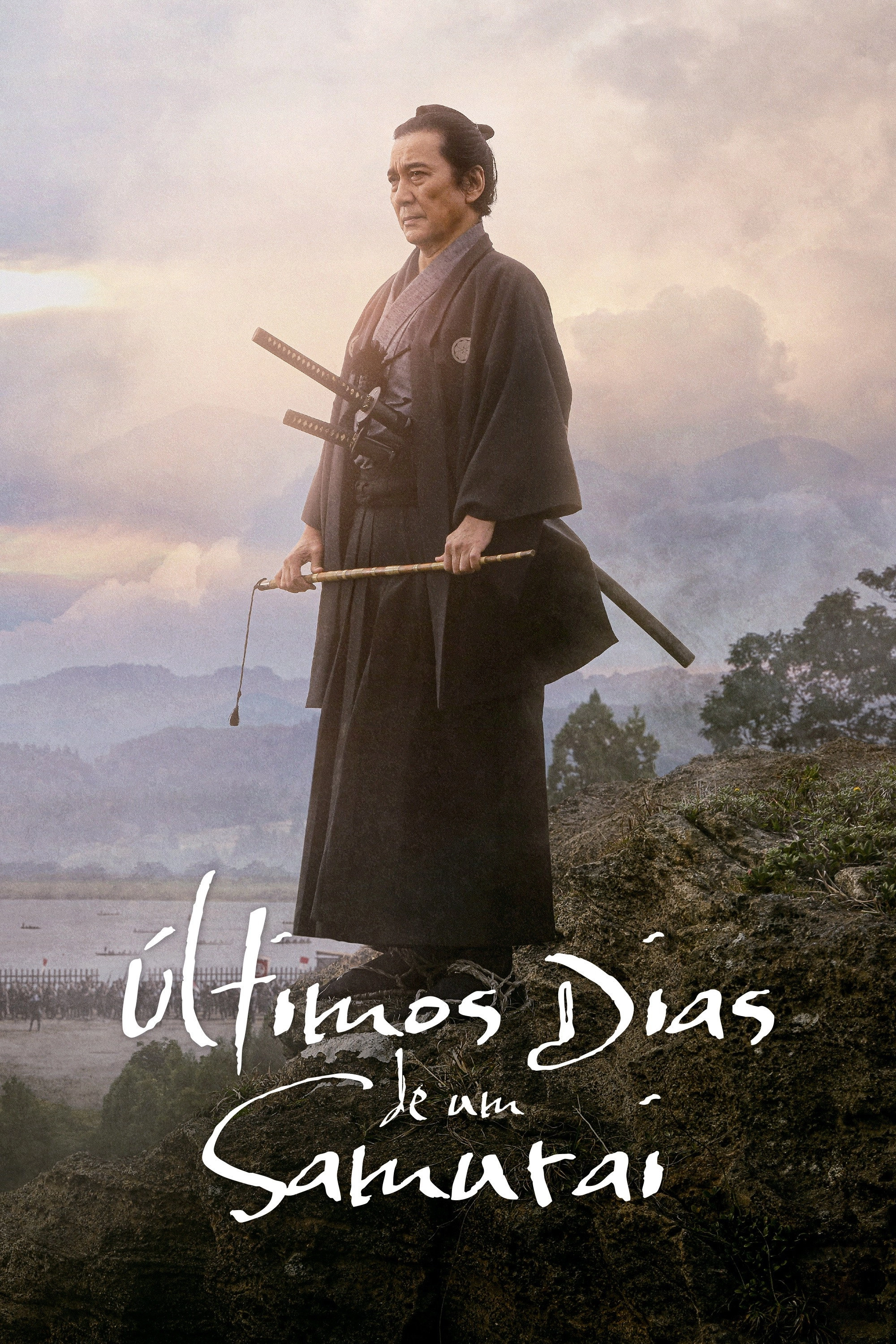 The Pass: Last Days of the Samurai