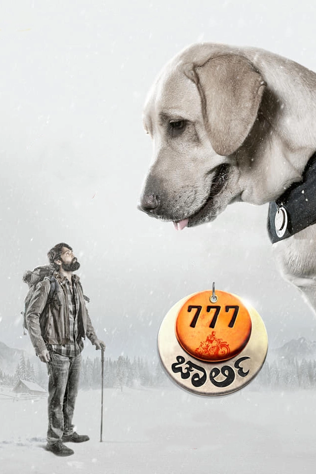 777 Charlie