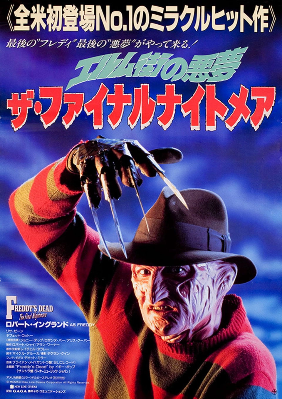 Freddy's Dead: The Final Nightmare