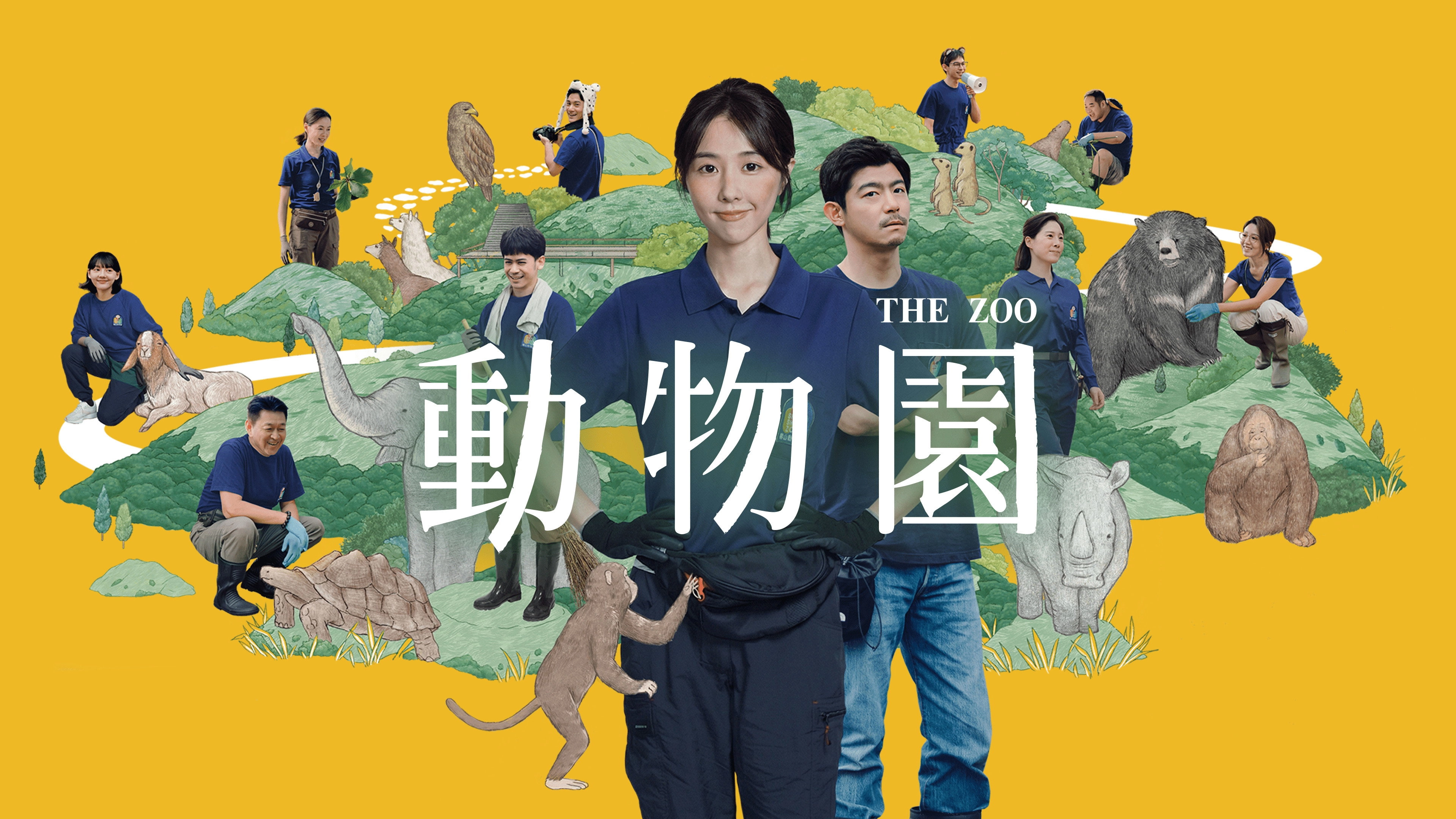 The Zoo
