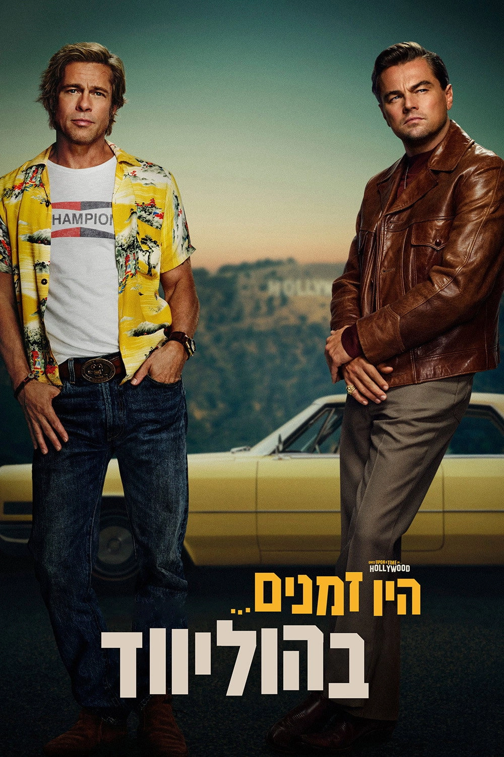 Once Upon a Time... in Hollywood