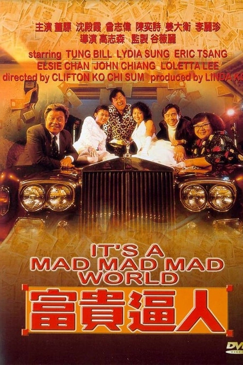 It's a Mad, Mad, Mad World