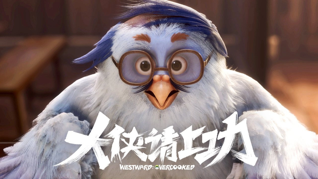 GoWest: Overworked