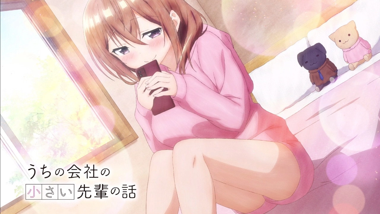 My Tiny Senpai