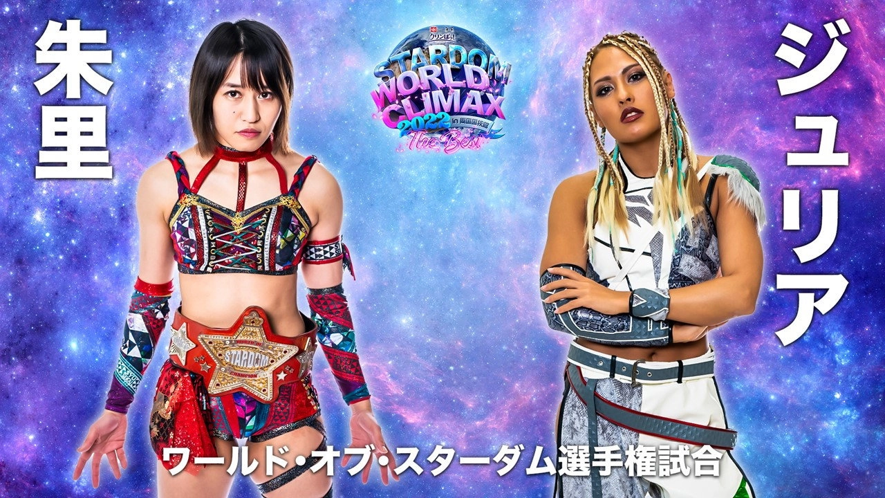 Stardom World Climax 2022- Night 1