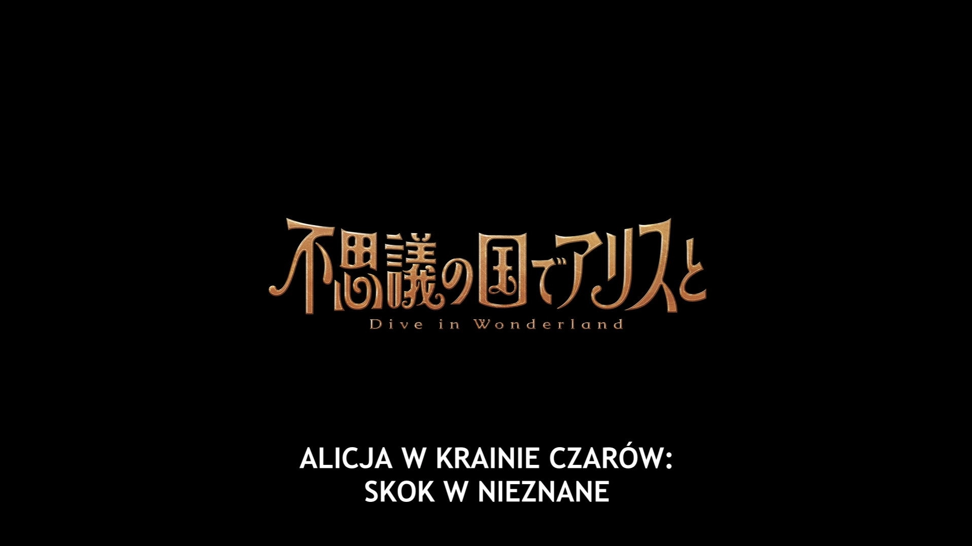 Alice in Wonderland –Dive in Wonderland–