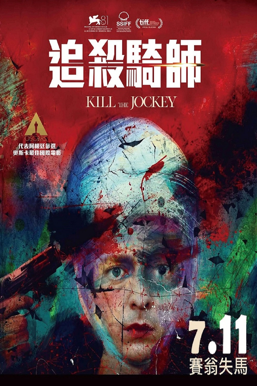 Kill the Jockey