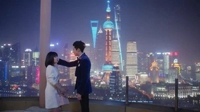 Meteor Garden