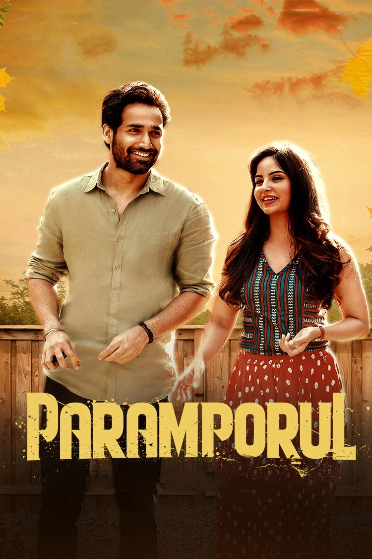 Paramporul