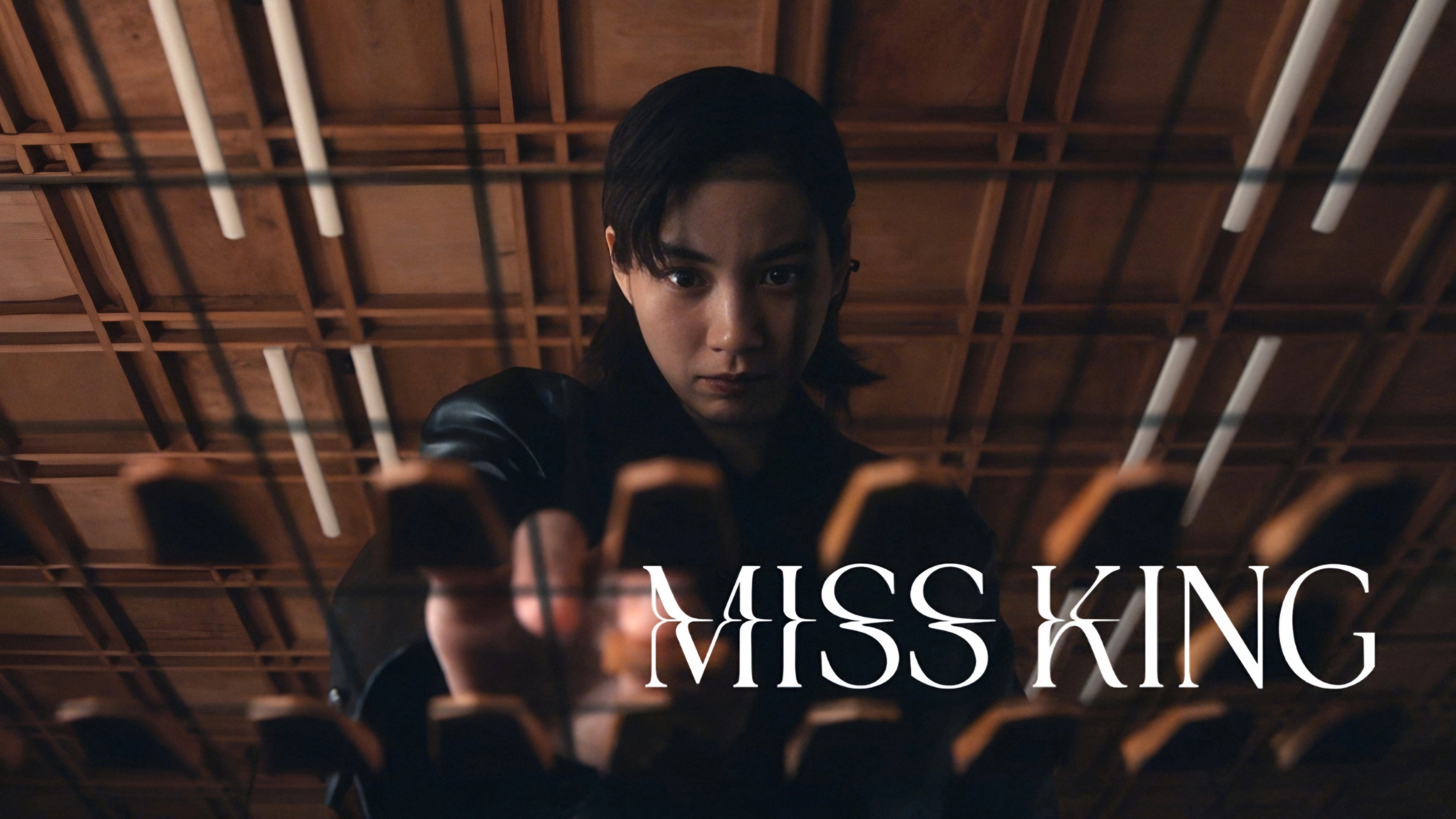 Miss King