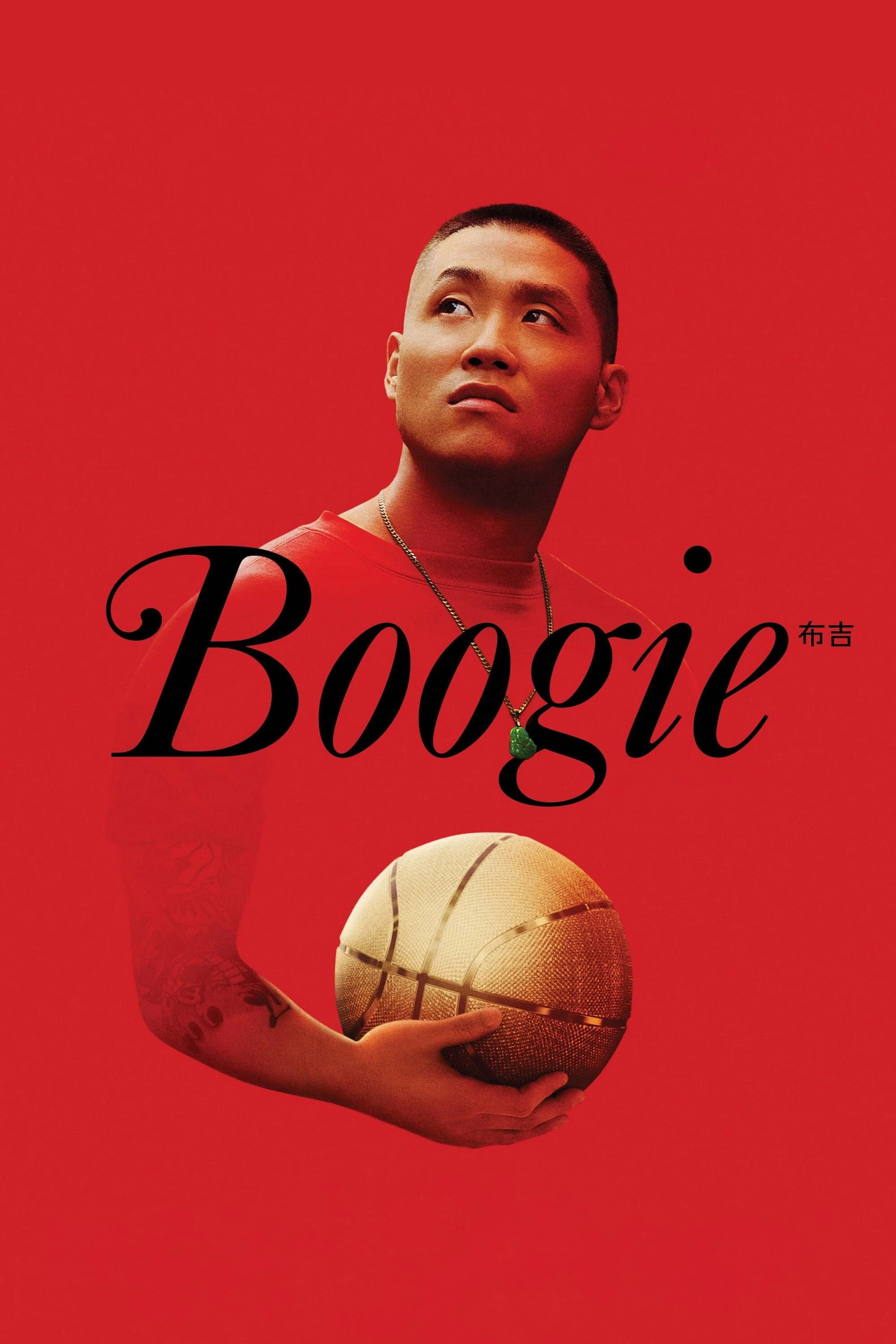 Boogie
