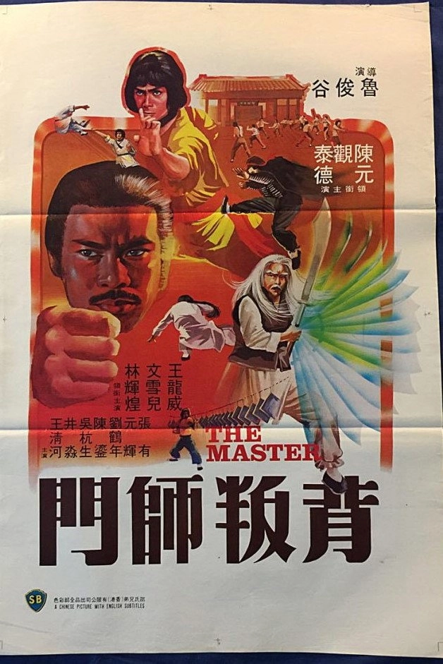 The Master