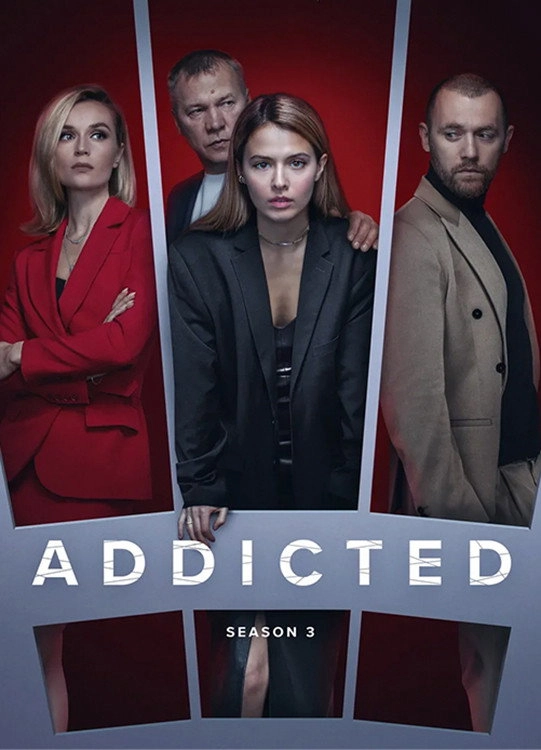 Addicted