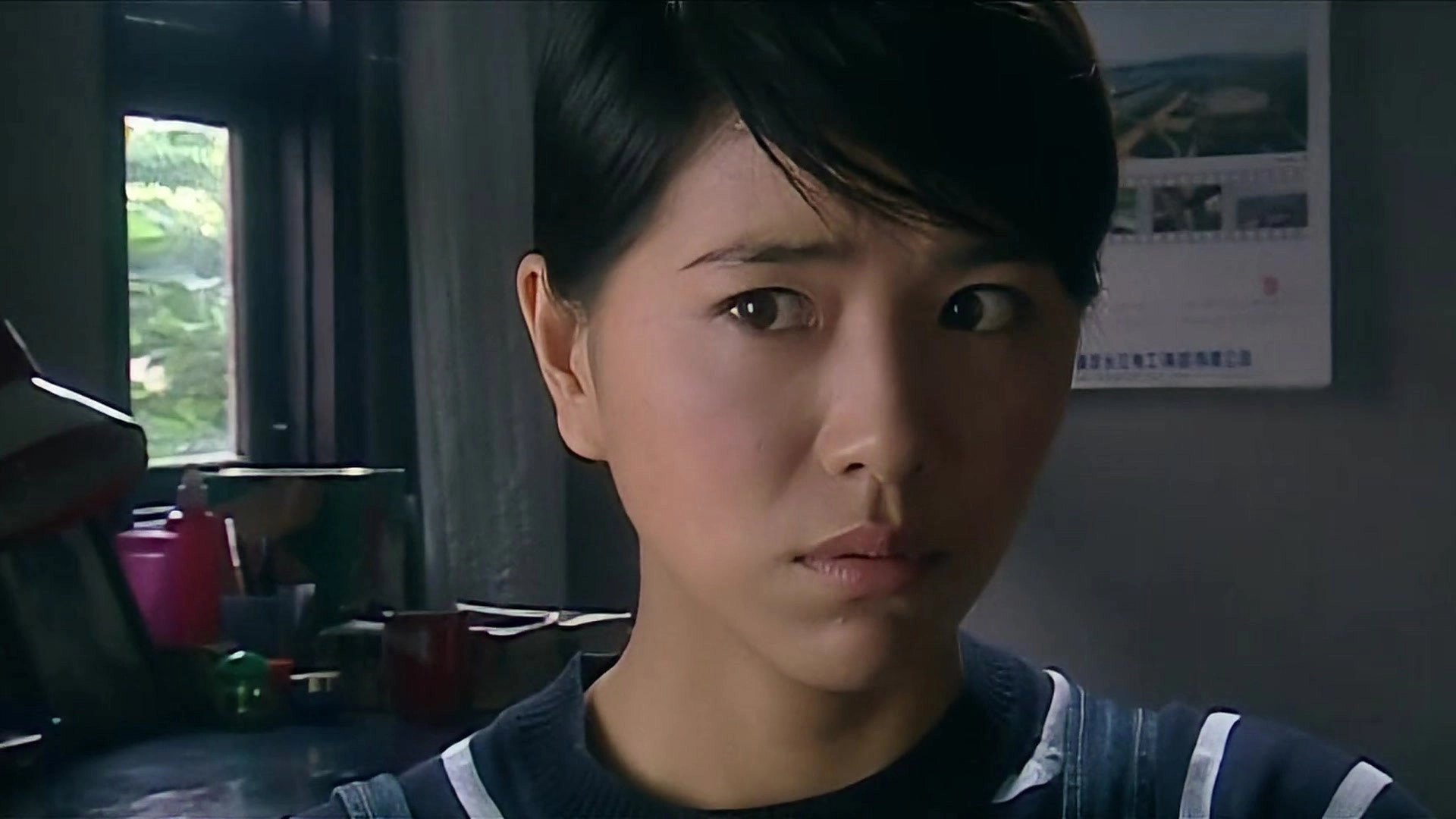 Sui Yue