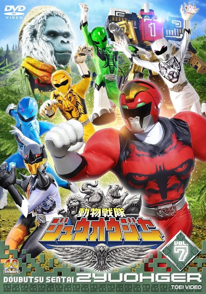 Doubutsu Sentai Zyuohger