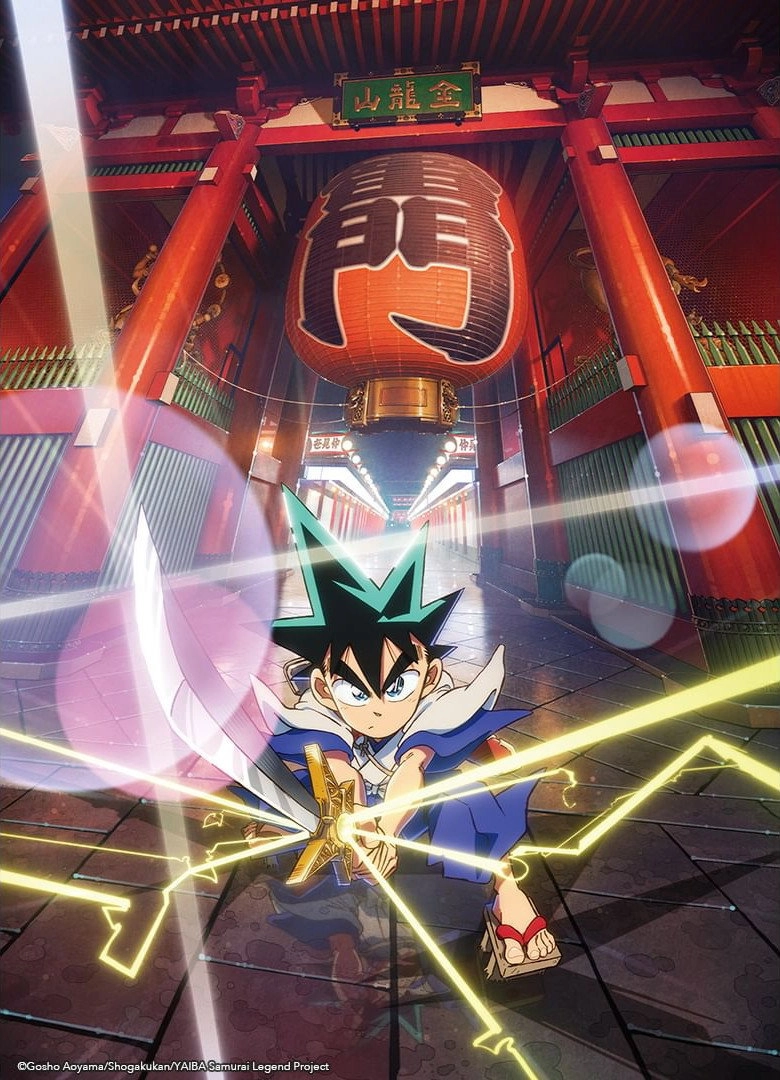YAIBA: Samurai Legend