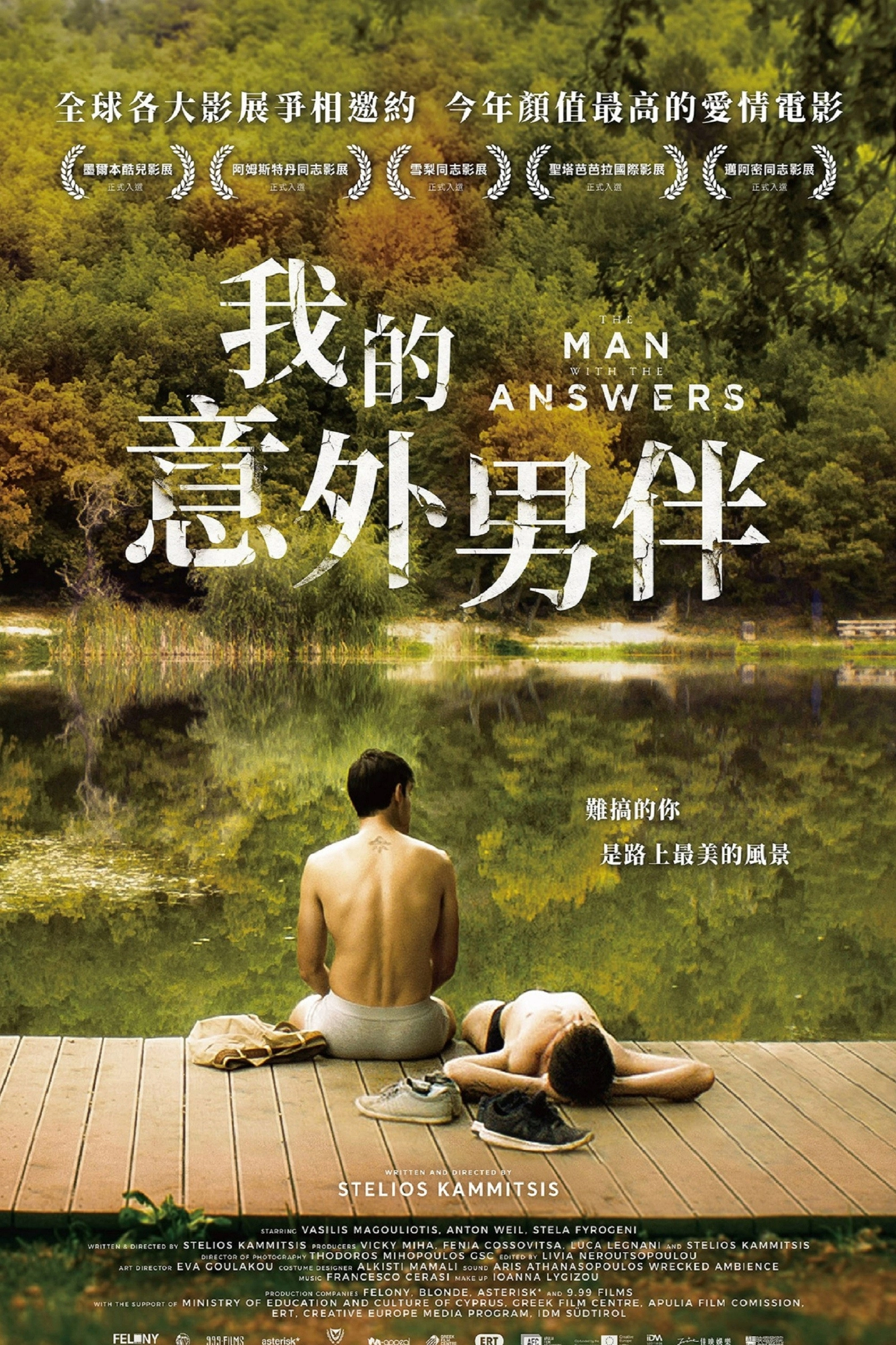 The Man with the Answers