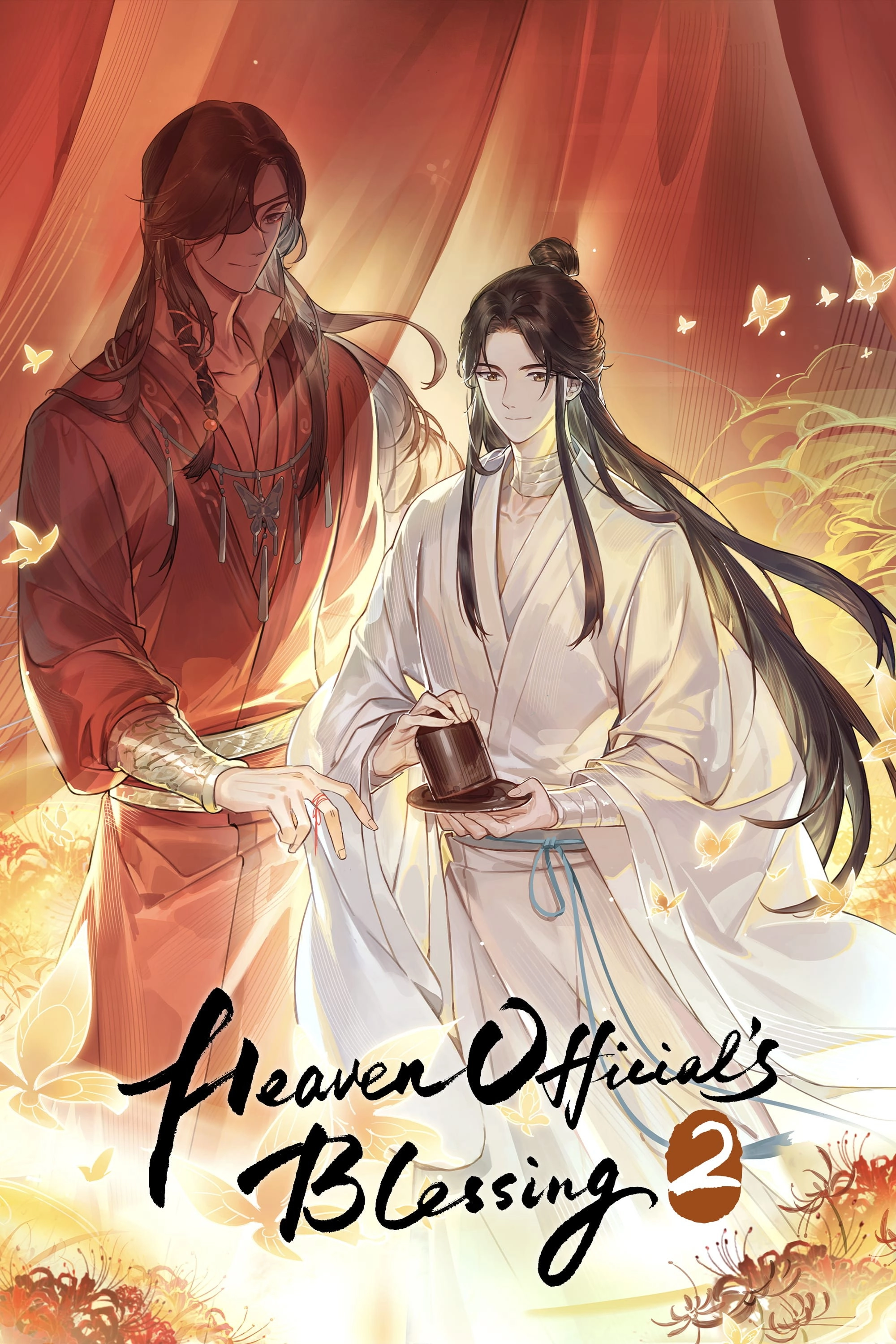Heaven Official's Blessing