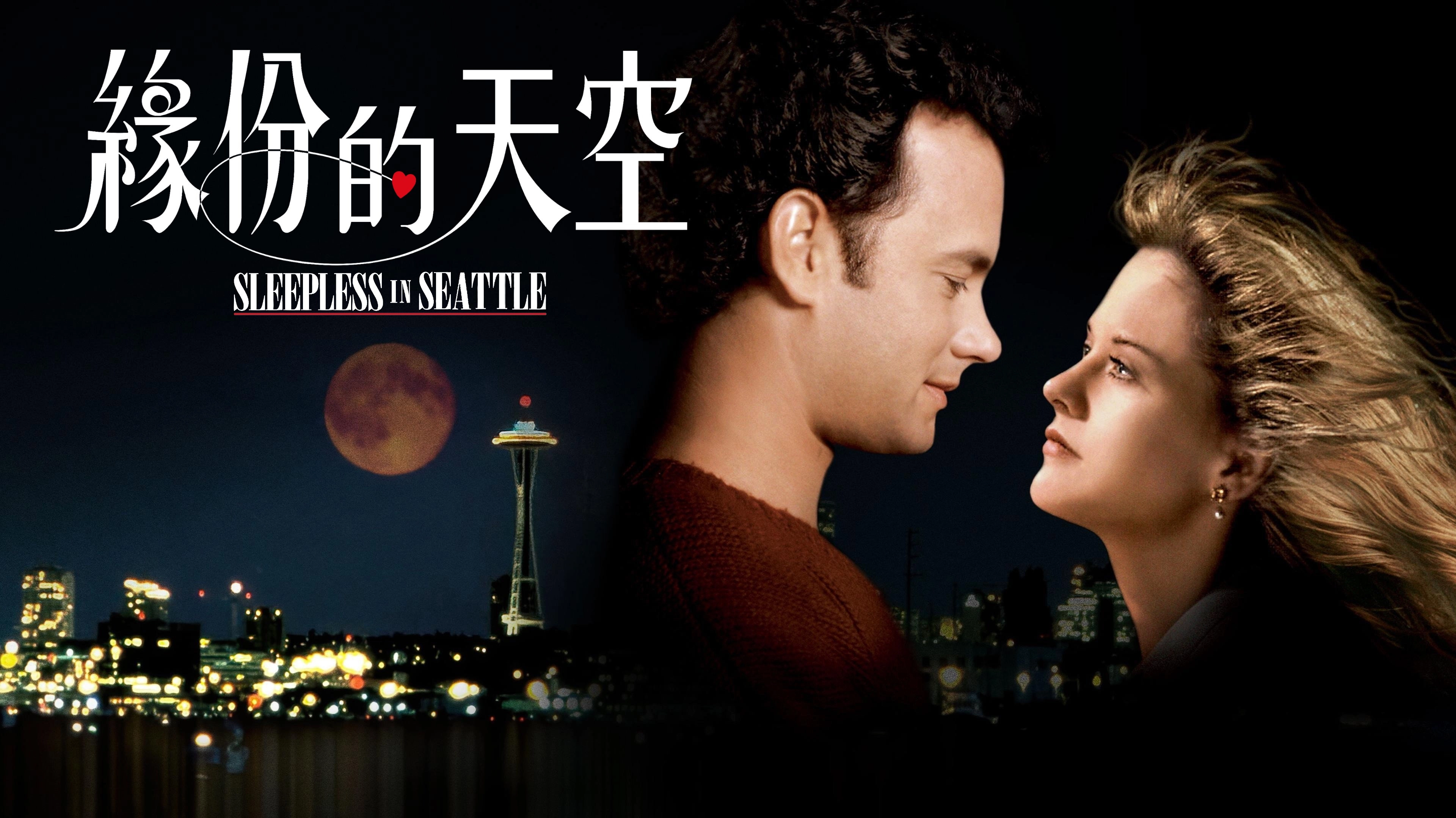 Sleepless in Seattle