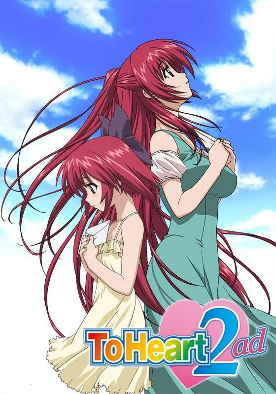 To Heart 2