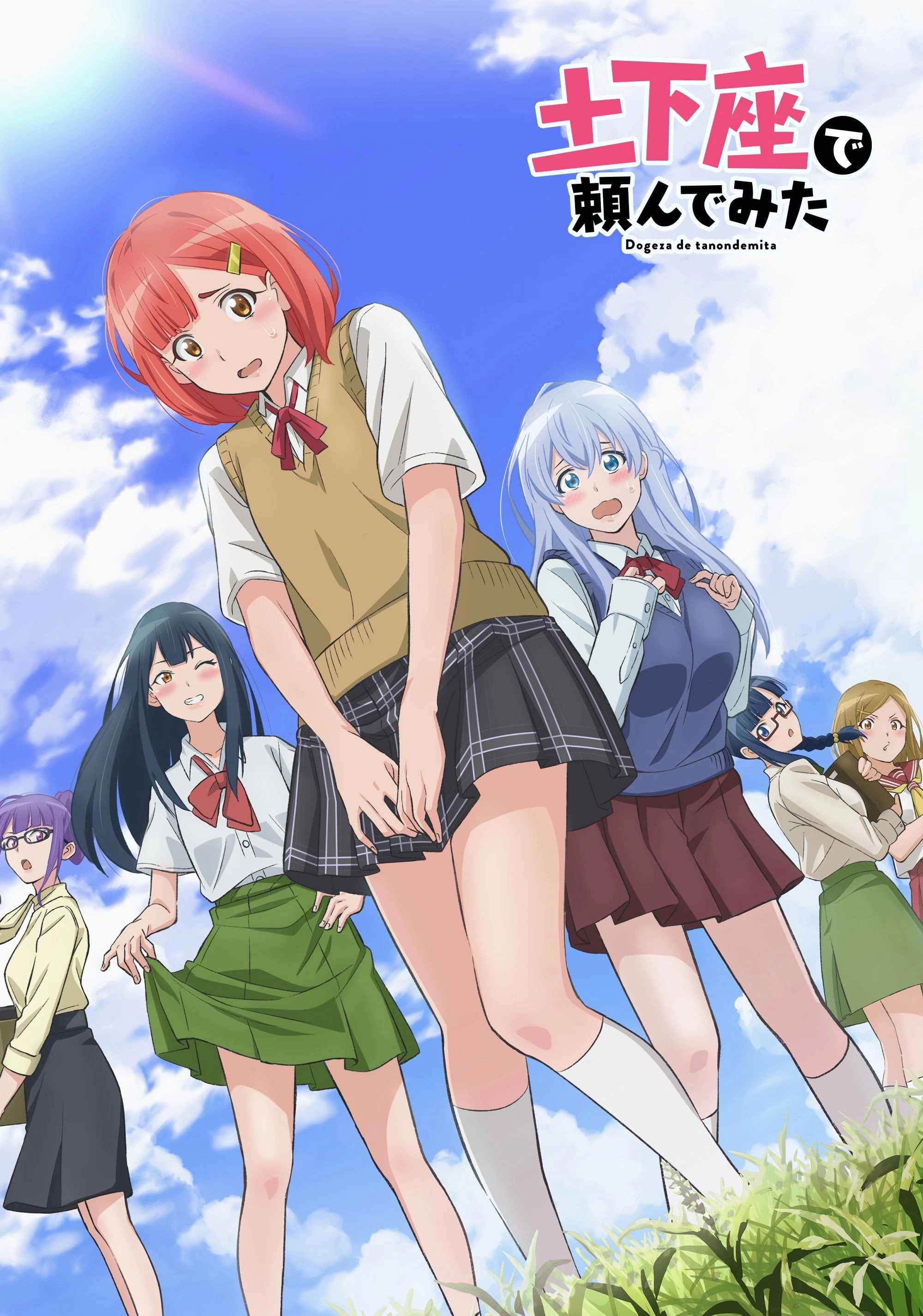 Season 0