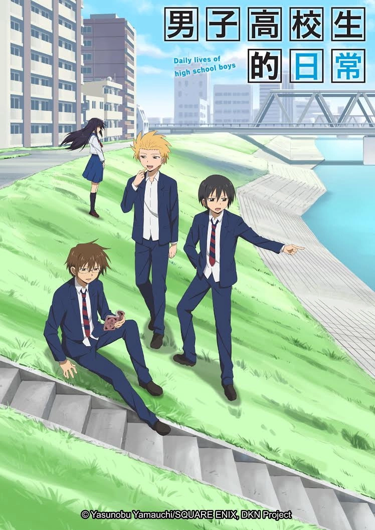 Daily Lives of High School Boys