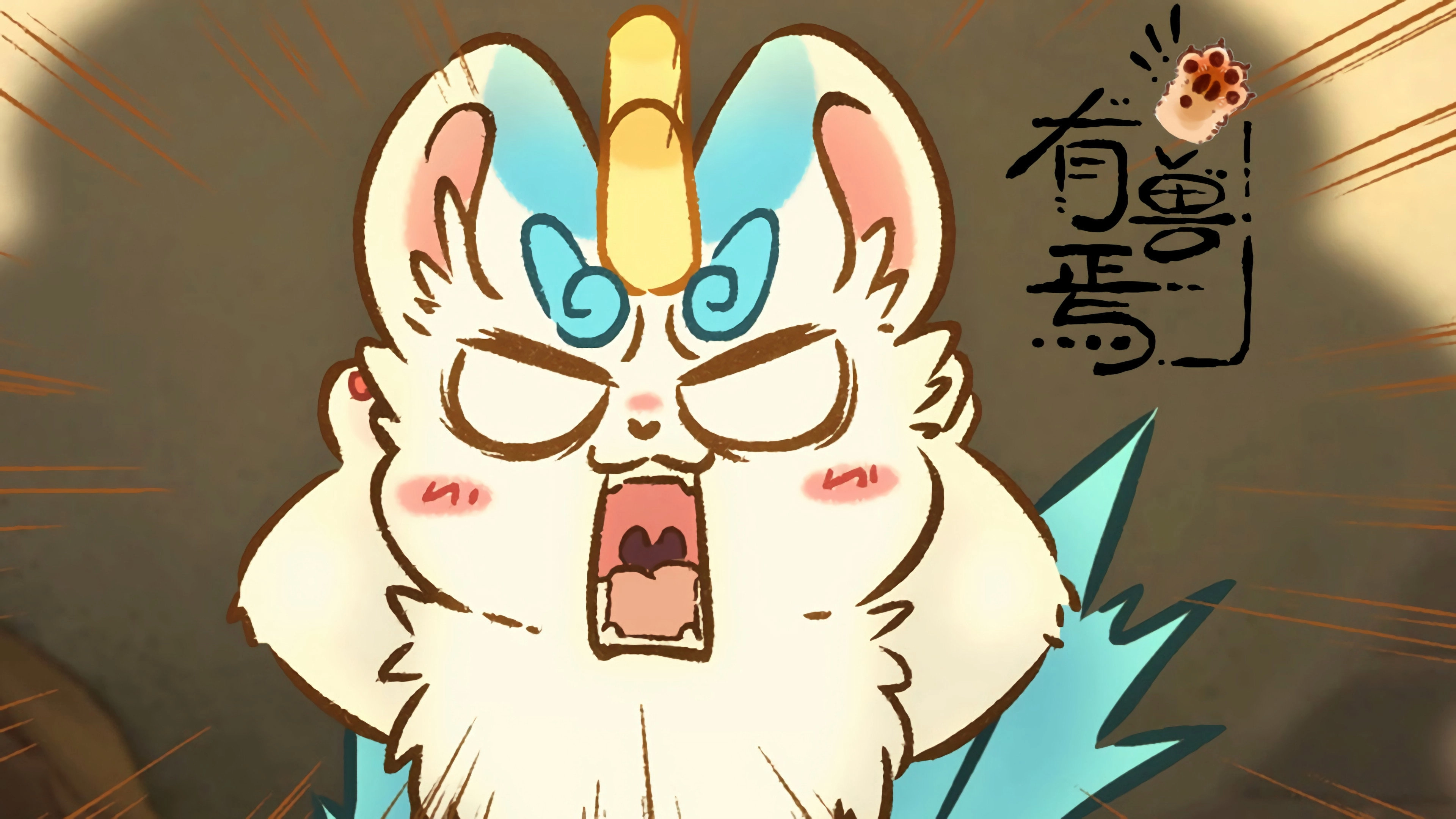 Fabulous Beasts