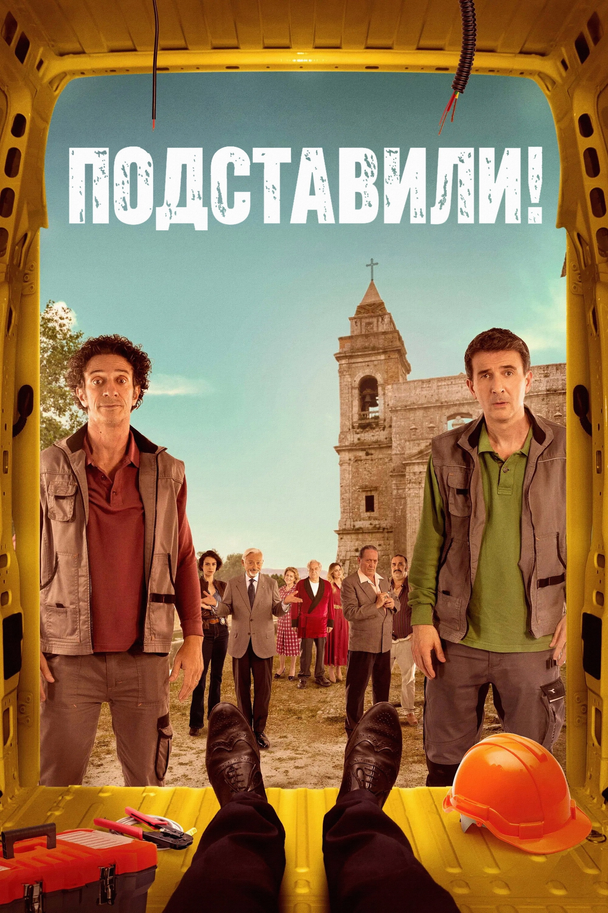 Framed! A Sicilian Murder Mystery
