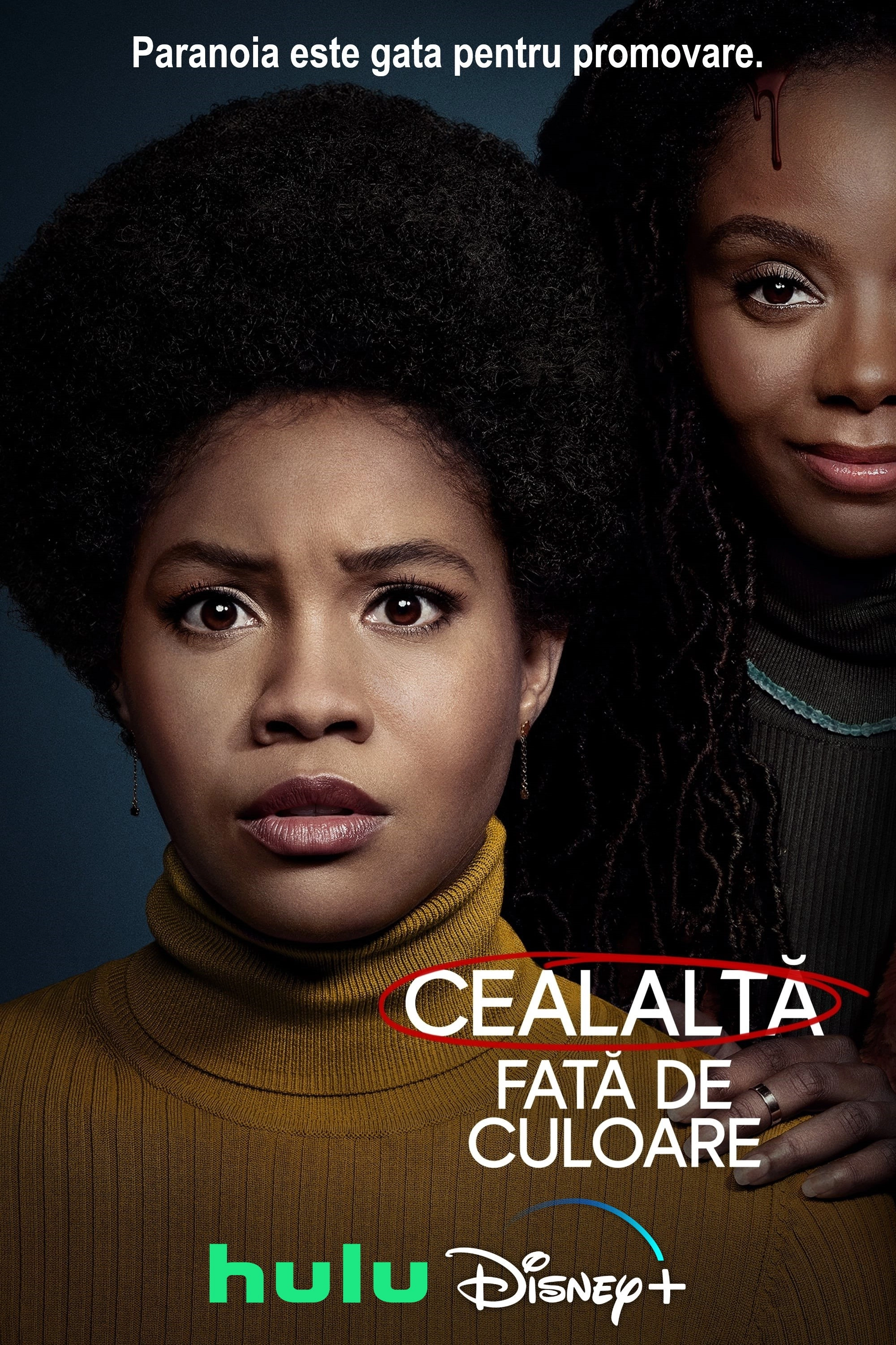 The Other Black Girl