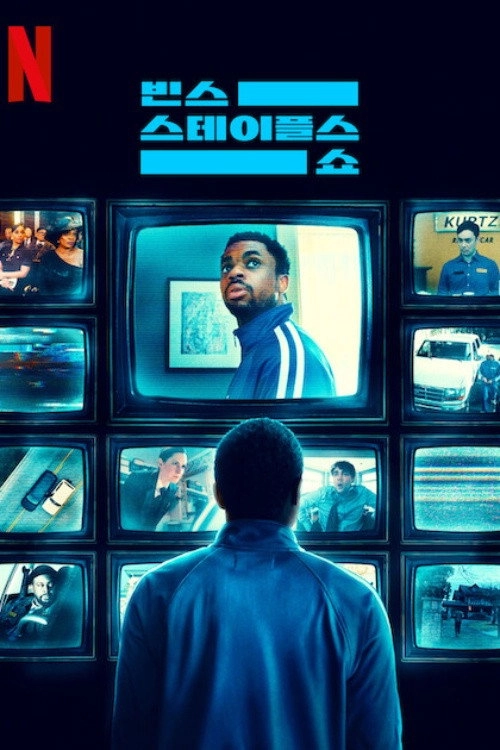 The Vince Staples Show