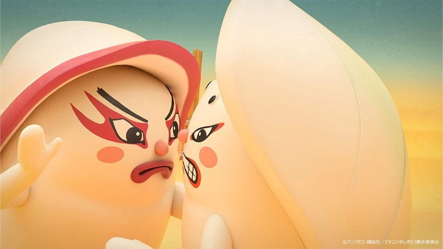 Sushi Sumo