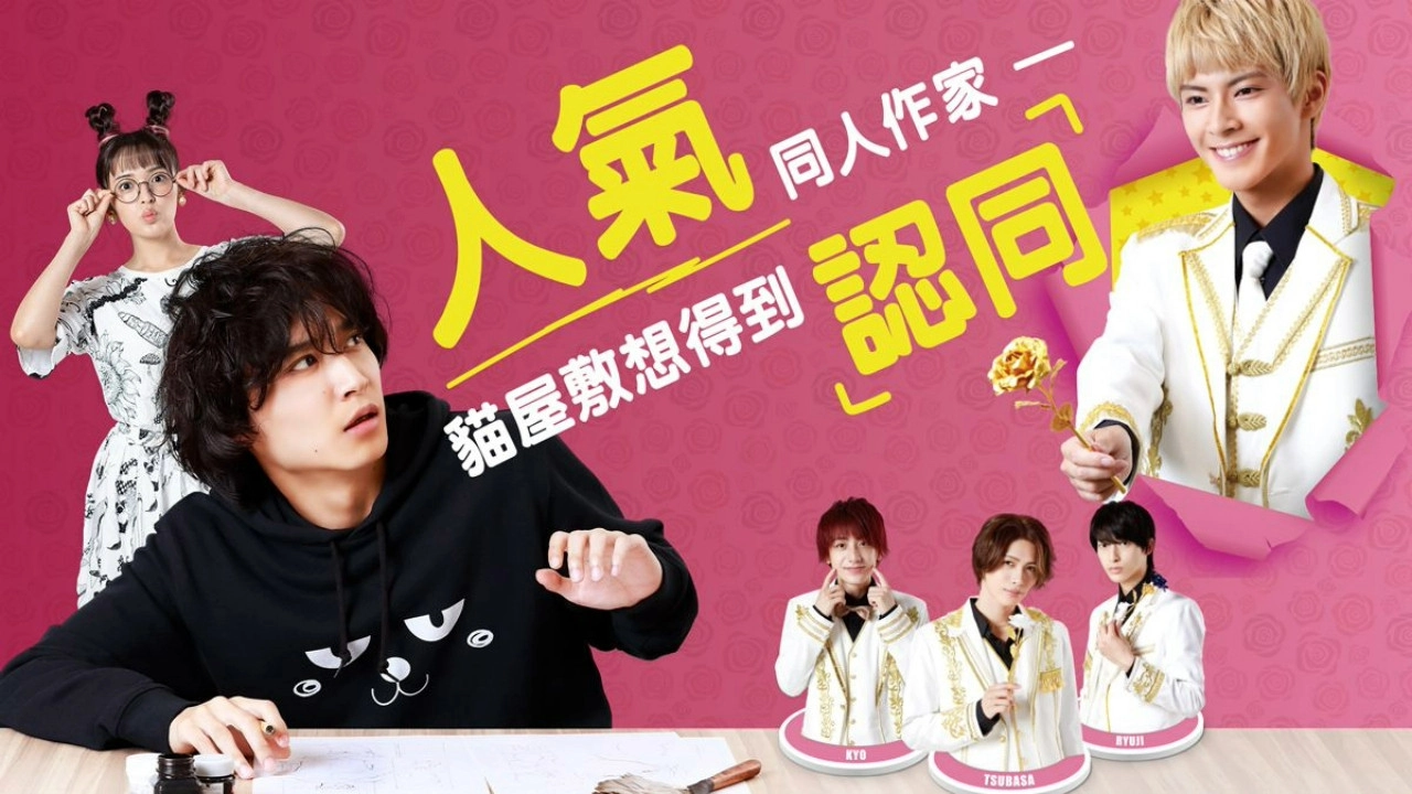 Kabe-Koji-Nekoyashiki-kun Desires to be Recognized