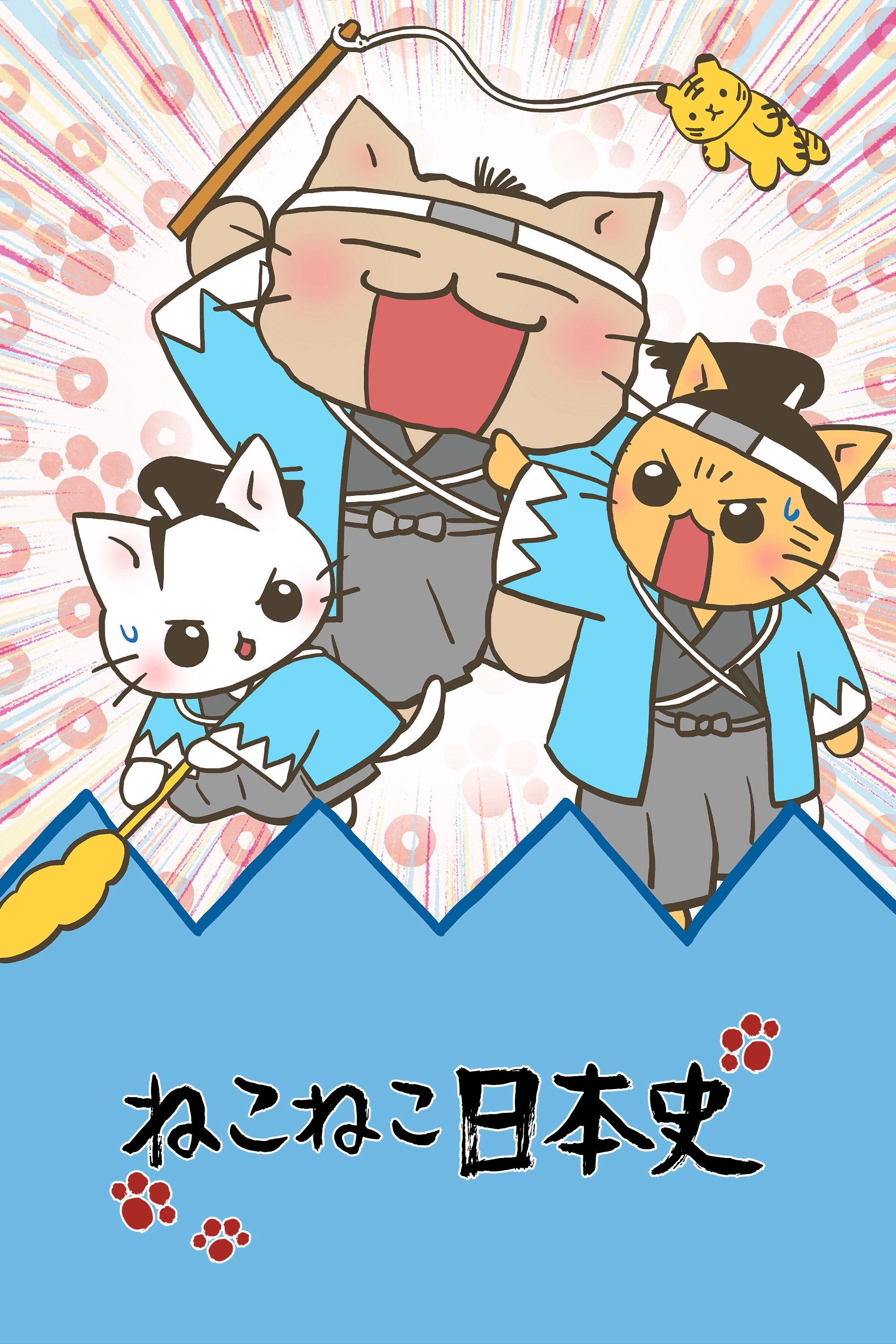 Neko Neko Nihonshi