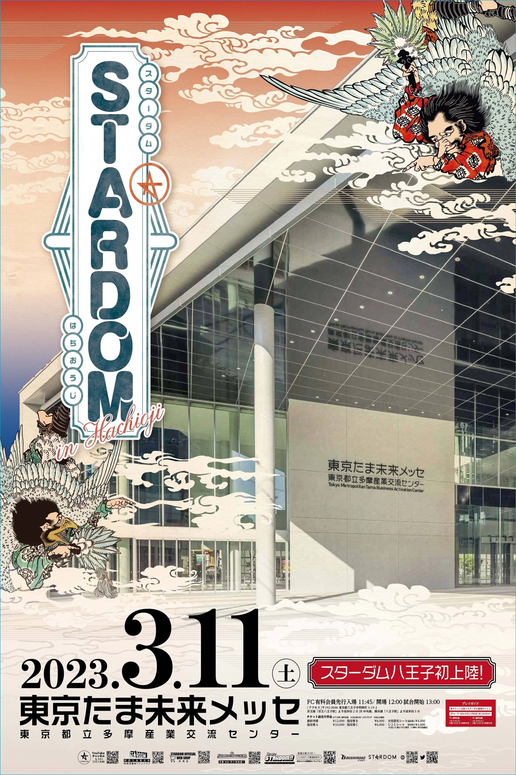 Stardom in Hachioji