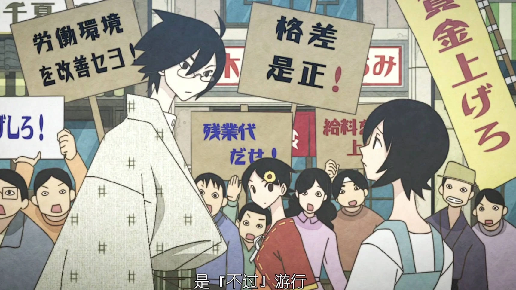 Sayonara Zetsubou Sensei