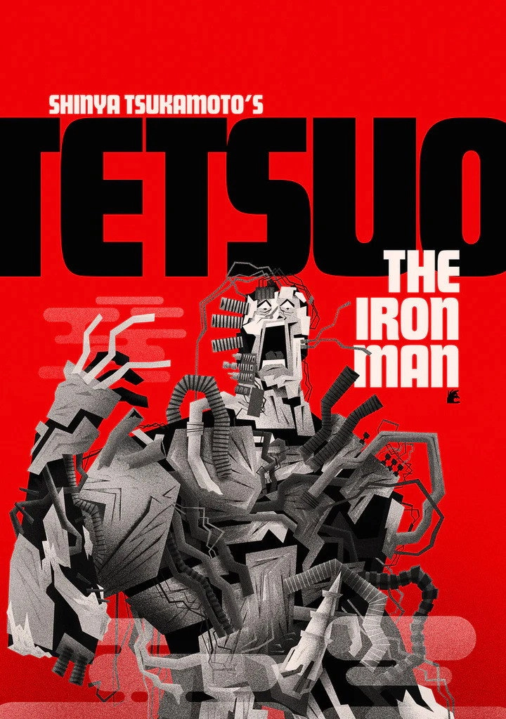 Tetsuo: The Iron Man