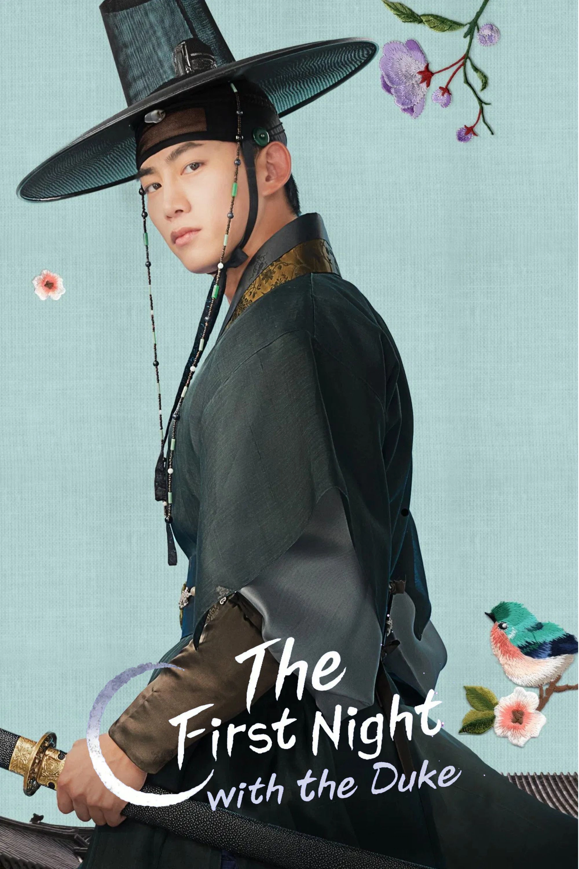 The First Night with the Duke