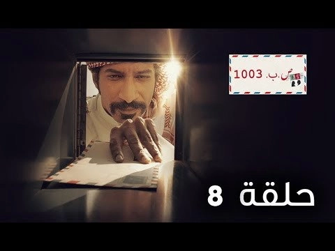 Ana Wala Ana
