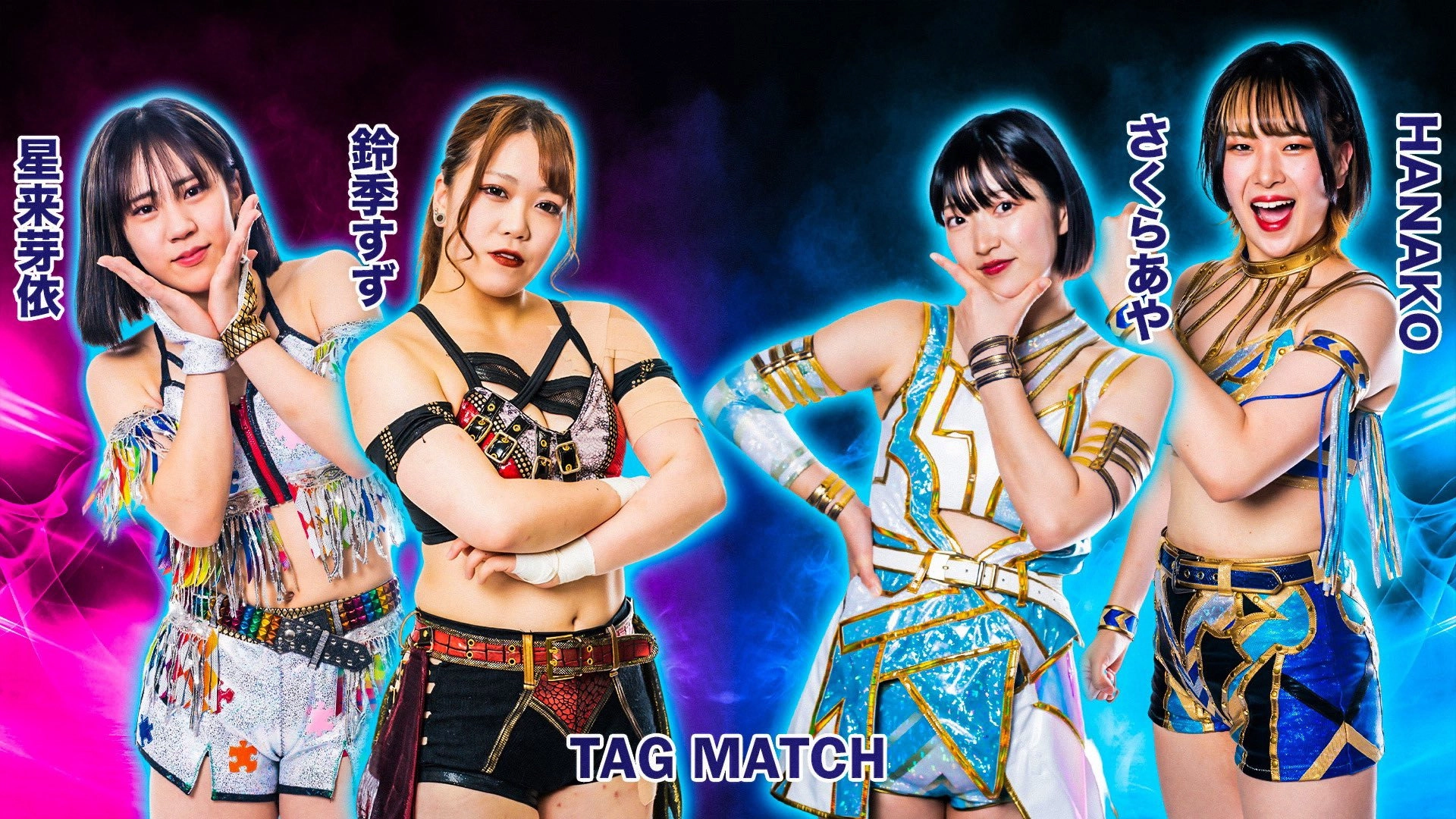 Stardom in Koriyama