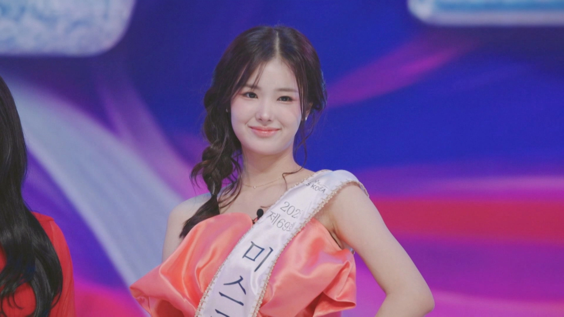 Miss Trot