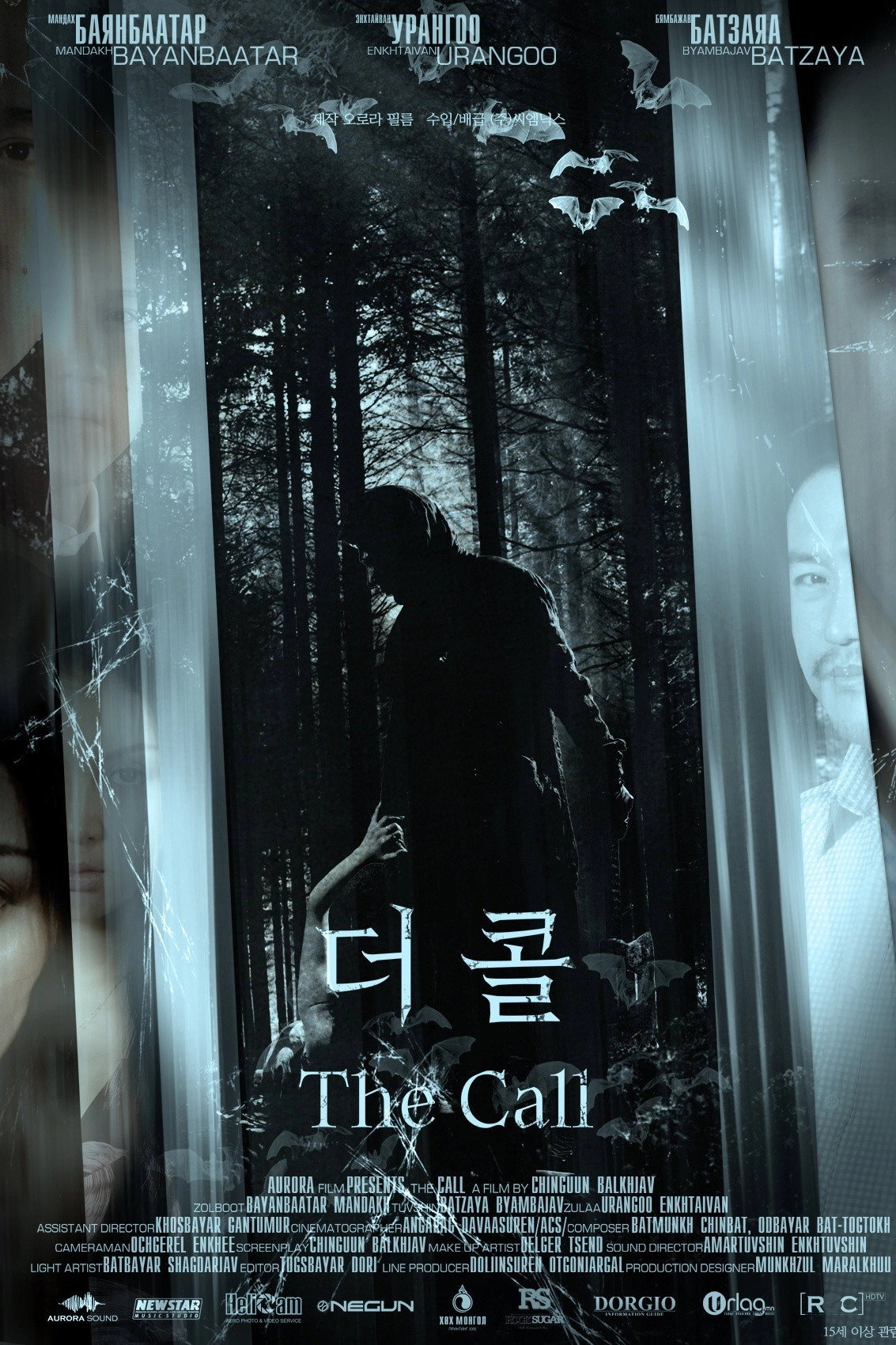 The Call
