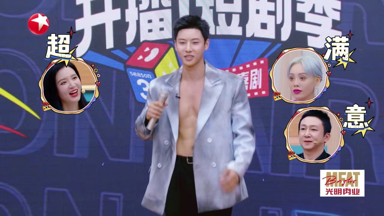 Kai Bo Ba Duan Ju Ji