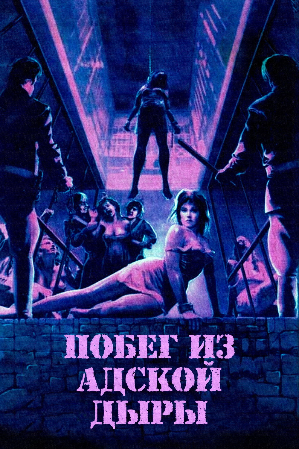 Escape from Hellhole
