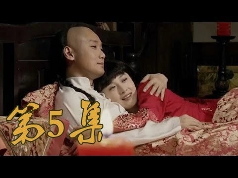 Once Upon a Time in Qingdao