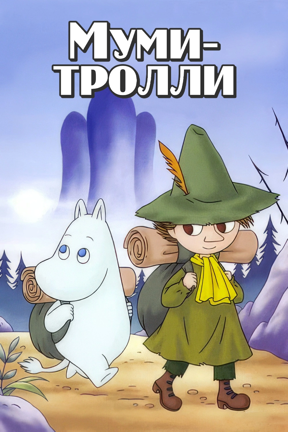 Moomin