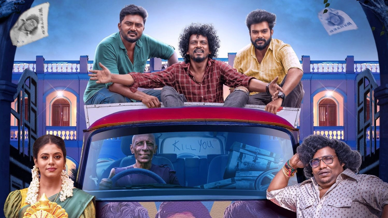 Thookudurai