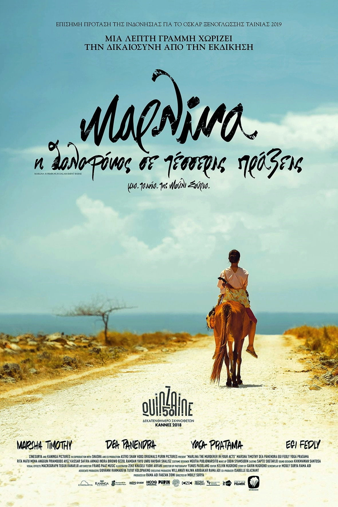 Marlina the Murderer in Four Acts